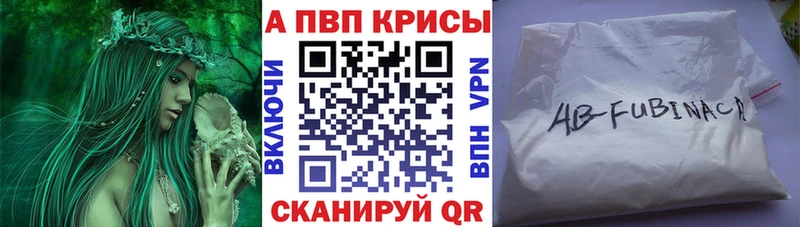 кракен онион  Нижнекамск  А ПВП крисы CK  купить  