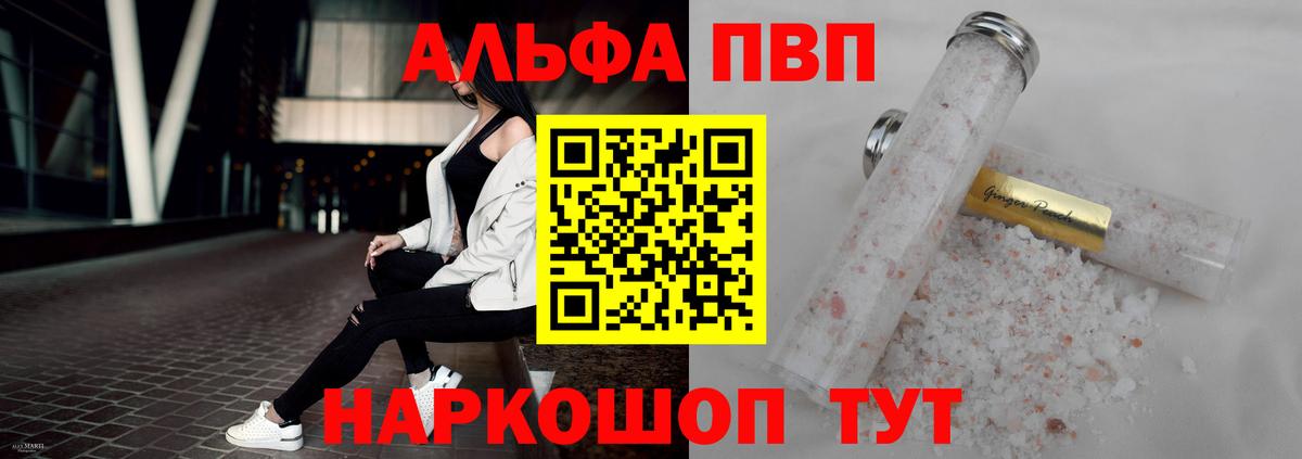 Вейп ТГК Нижнекамск
