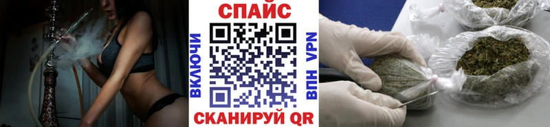 БУТИРАТ буратино  Нижнекамск 
