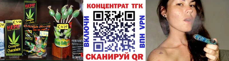 Еда ТГК конопля  Нижнекамск 