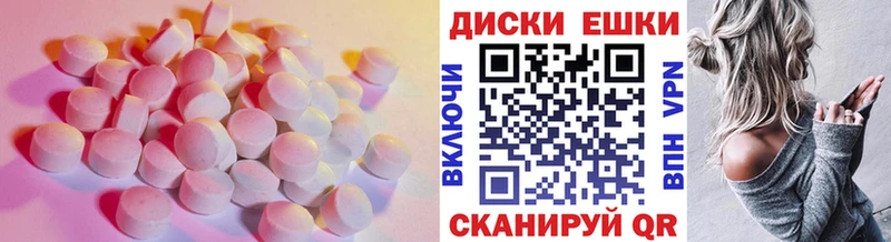 ЭКСТАЗИ Punisher  как найти закладки  Нижнекамск 