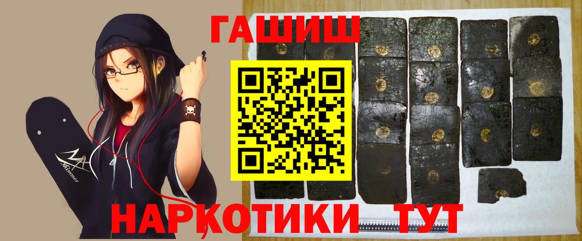 ГАШИШ  Вход с VPN  Нижнекамск  Мефедрон   Канабис 