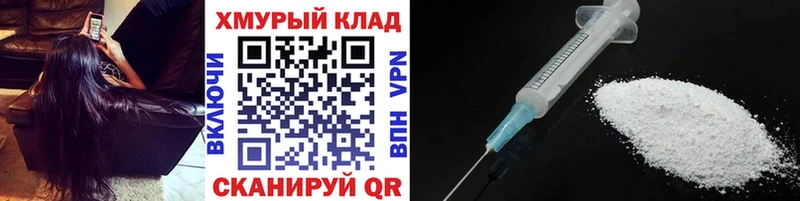 наркота  Нижнекамск  Героин хмурый 