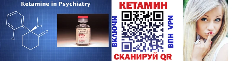 наркота  Нижнекамск  ссылка на мегу   Кетамин ketamine 