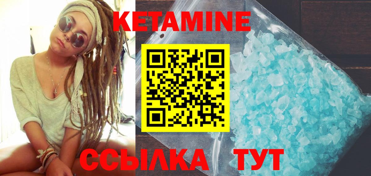 Нижнекамск  darknet как зайти  Кетамин VHQ  Вход с VPN  КЕТАМИН ketamine  mega ТОР 