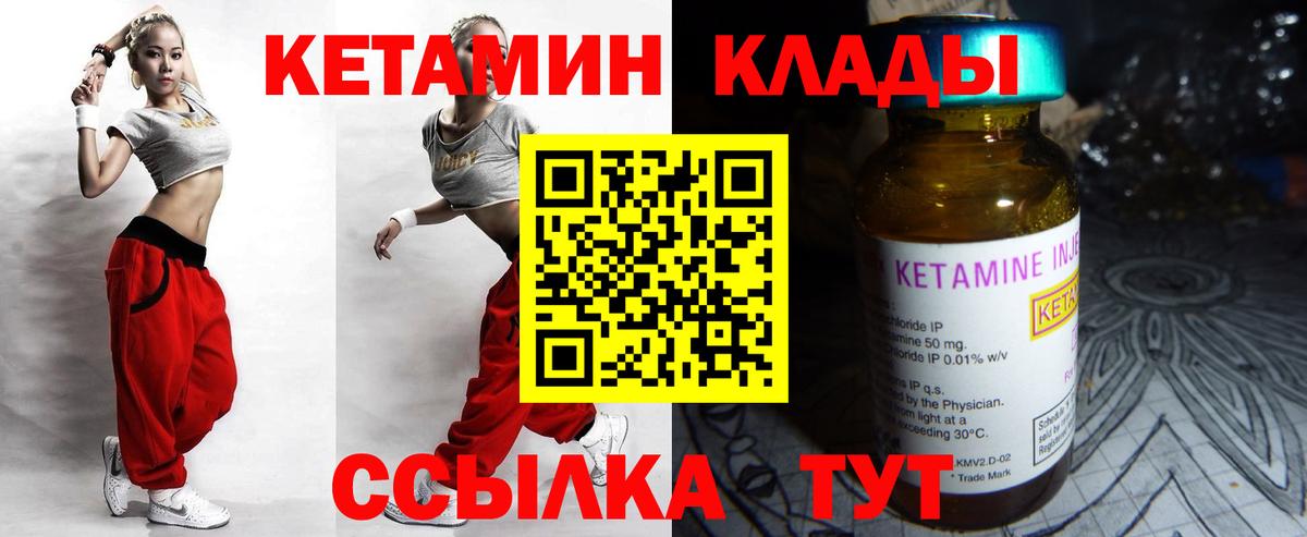 LSD-25 Нижнекамск