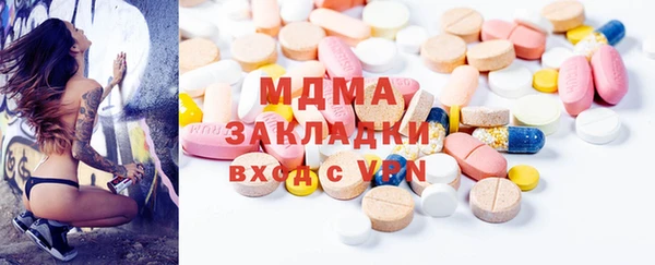 героин Майский