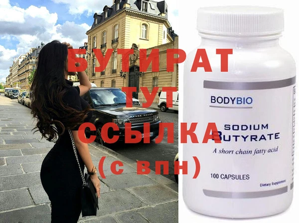 Альфа ПВП Магас