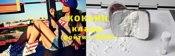 метамфетамин Медвежьегорск