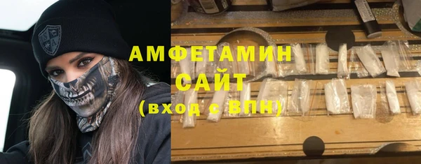 ALPHA PVP Медногорск