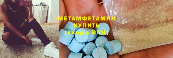 каннабис Мегион