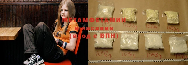 метамфетамин Медвежьегорск