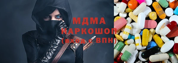 ALPHA PVP Медногорск