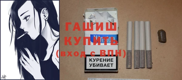 Альфа ПВП Магас