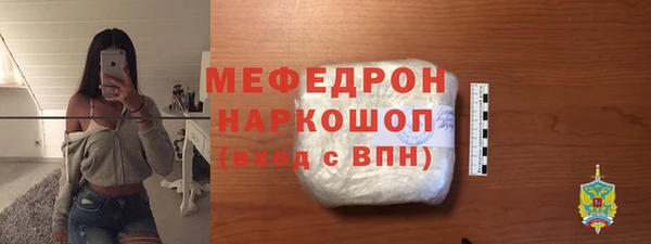 метамфетамин Медвежьегорск