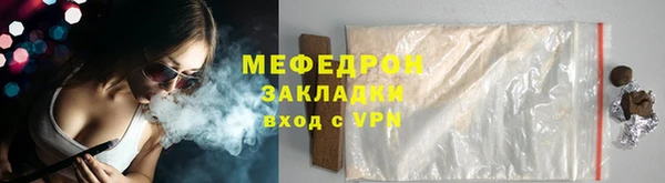 Альфа ПВП Магас