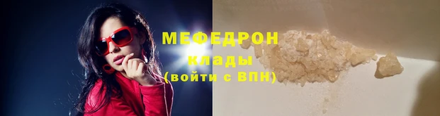 ALPHA PVP Медногорск