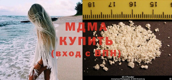 каннабис Мегион
