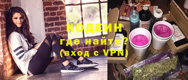 метамфетамин Медвежьегорск