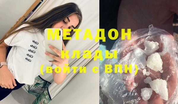 Альфа ПВП Магас