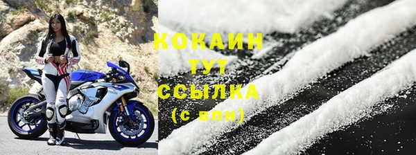 каннабис Мегион