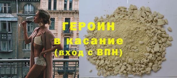 ALPHA PVP Медногорск