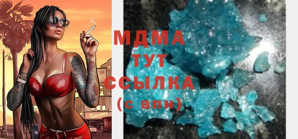 метамфетамин Медвежьегорск