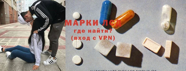 Альфа ПВП Магас