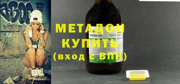 героин Майский