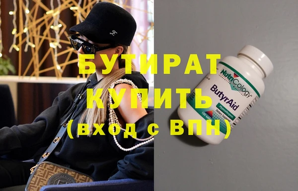 ALPHA PVP Медногорск