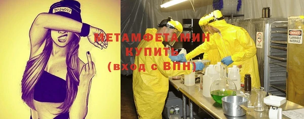 метамфетамин Медвежьегорск