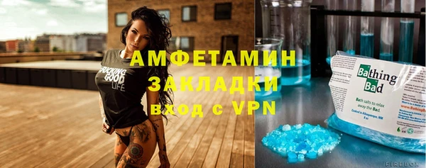Альфа ПВП Магас