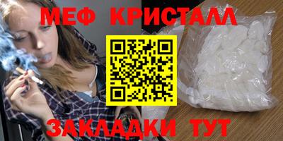 скорость mdpv Кинель