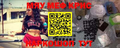 амфетамин Кимры