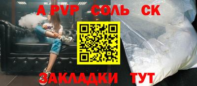 скорость mdpv Кинель