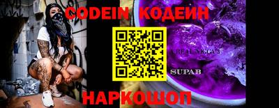 скорость mdpv Кинель