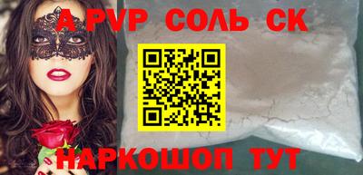 стафф Кингисепп