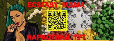 амфетамин Кимры