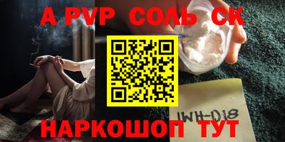стафф Кингисепп