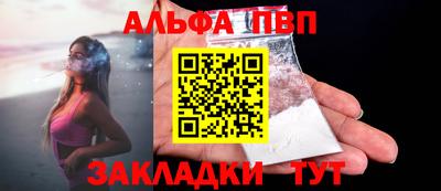 мефедрон Абакан