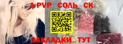 стафф Кингисепп