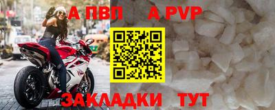 скорость mdpv Кинель