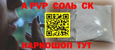 скорость mdpv Кинель