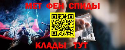 амфетамин Кимры