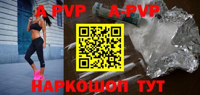 mdpv Кунгур