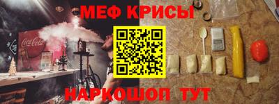 стафф Кингисепп