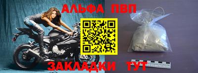 амфетамин Кимры