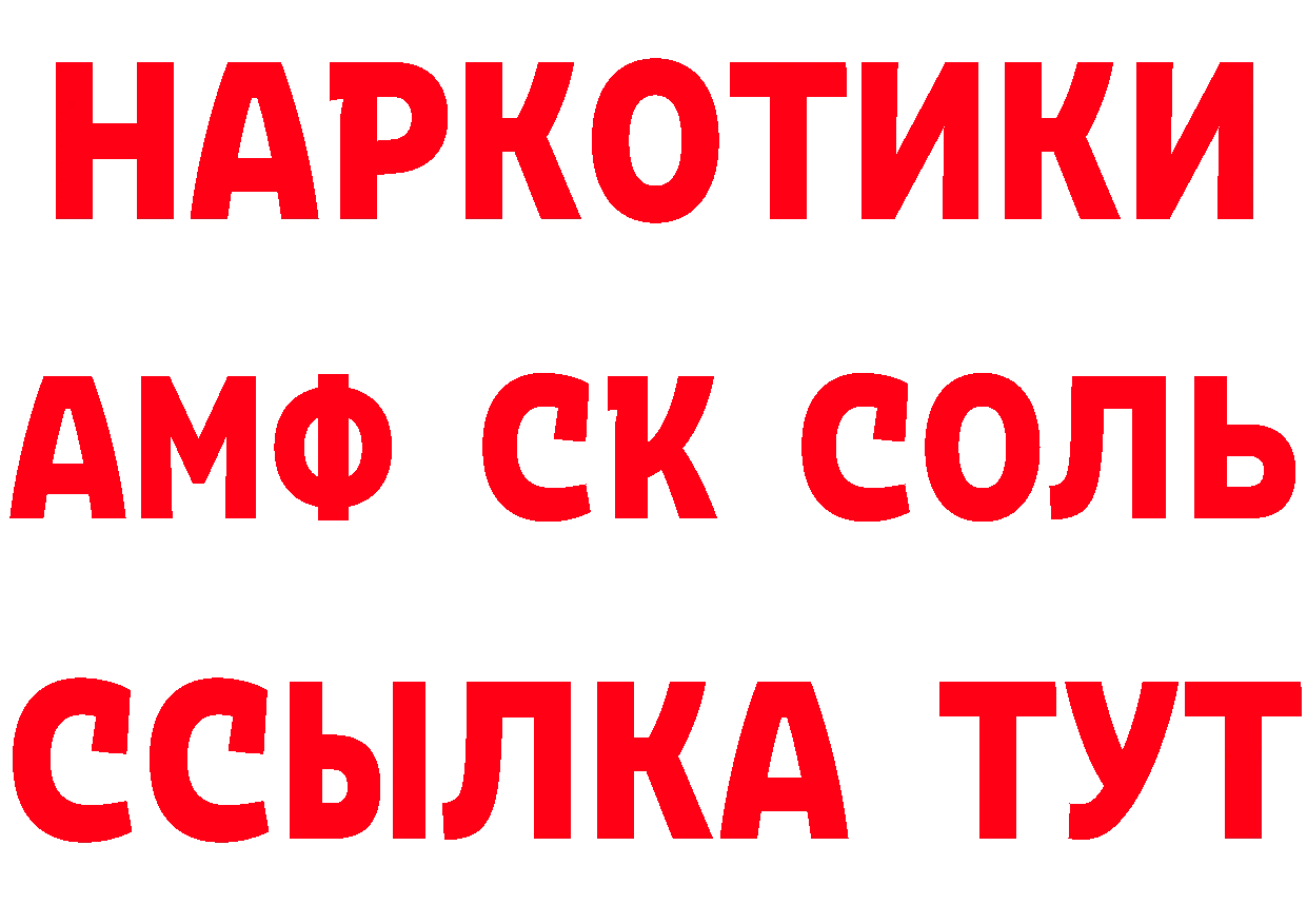 ЭКСТАЗИ MDMA зеркало это mega Нижнекамск