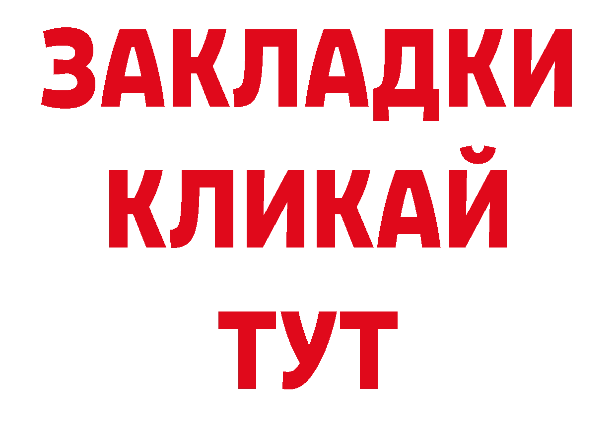 Амфетамин VHQ как зайти сайты даркнета ОМГ ОМГ Нижнекамск