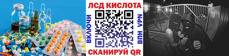 закладка  Нижнекамск  маркетплейс Telegram  LSD-25 экстази кислота 